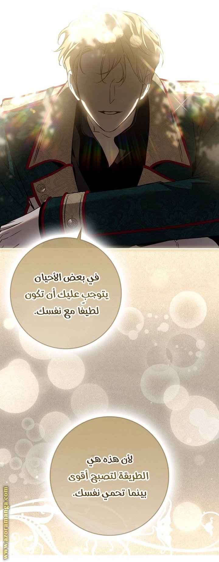 الصفحة 6