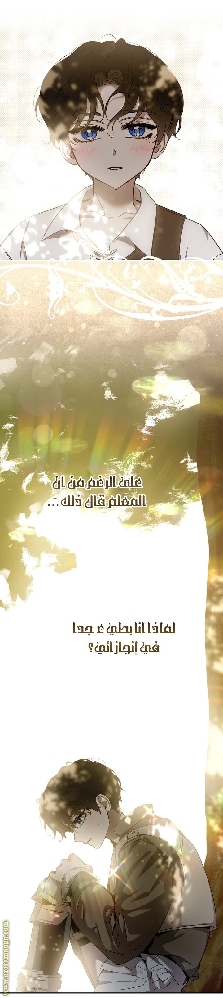 الصفحة 7