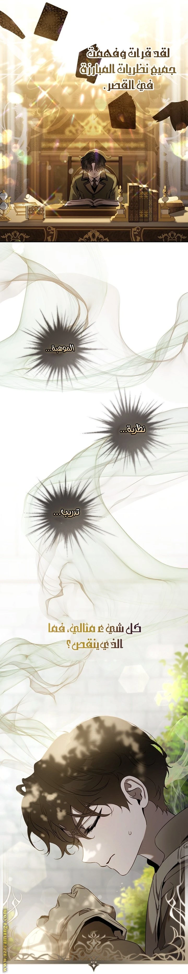 الصفحة 10
