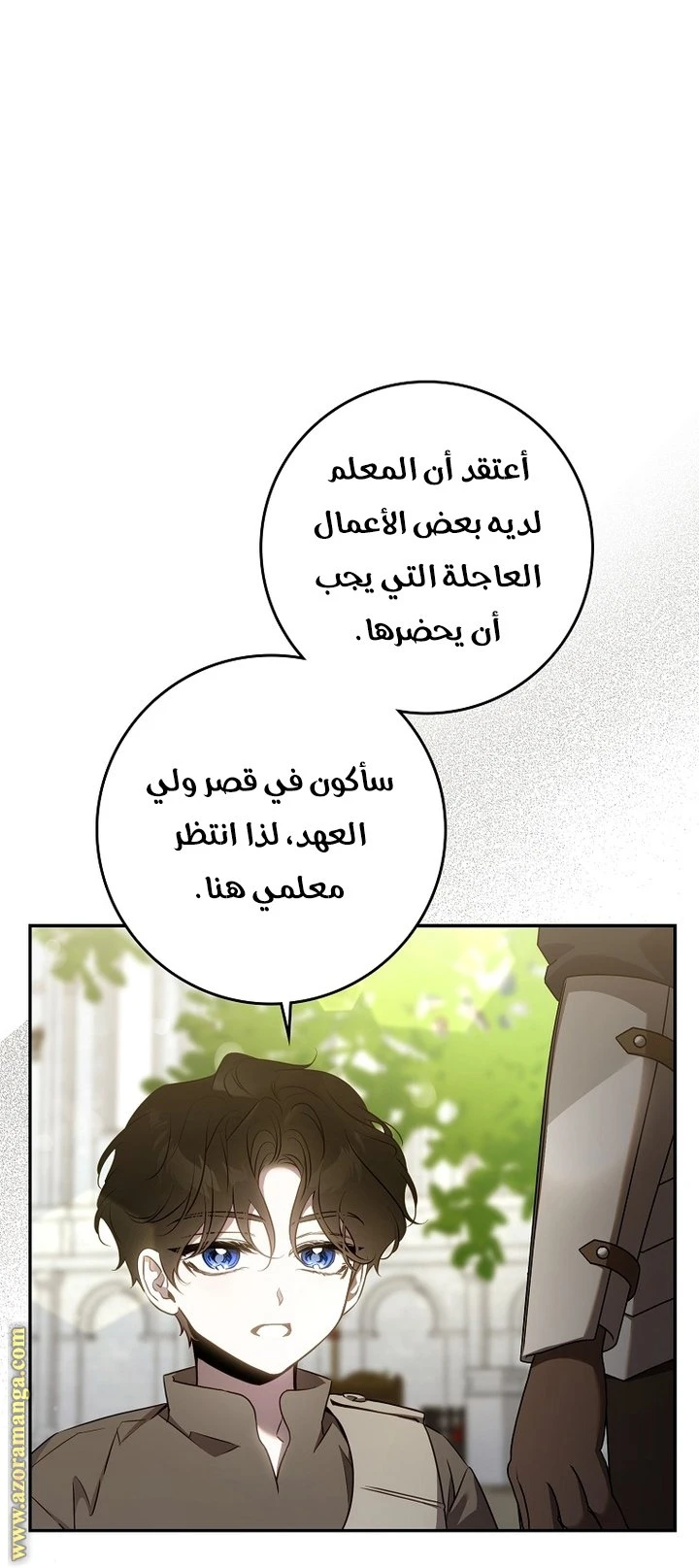 الصفحة 16