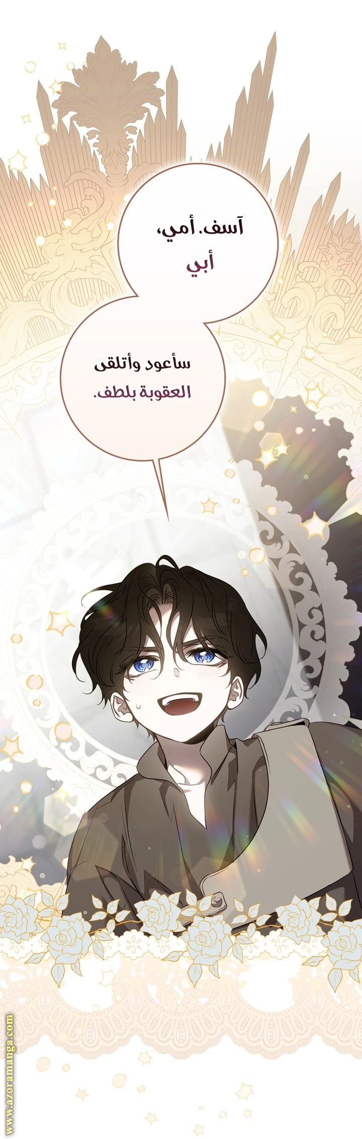 الصفحة 21