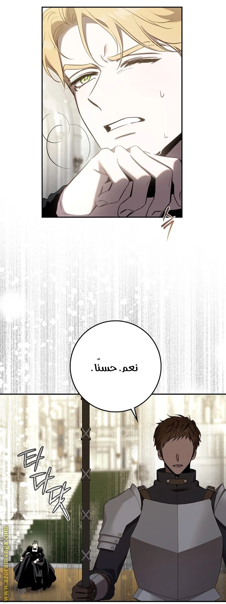 الصفحة 26