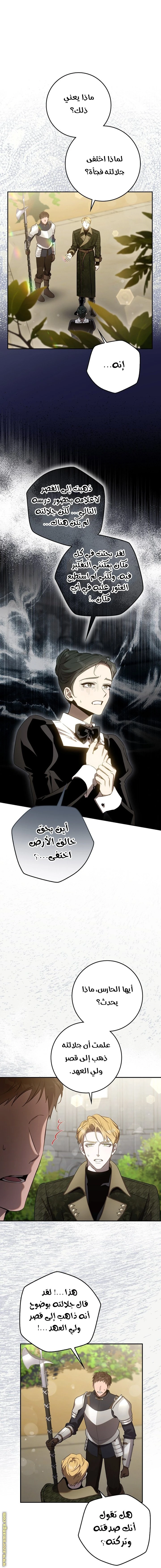 الصفحة 28
