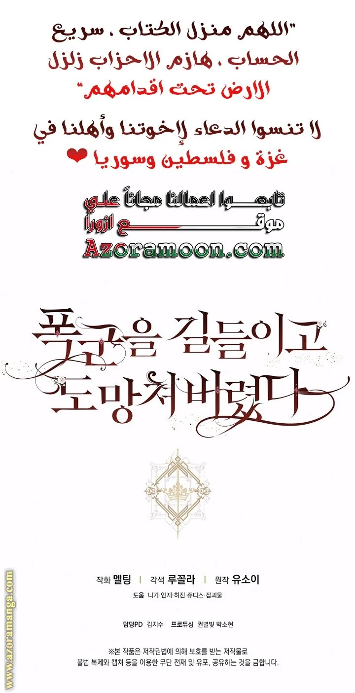 الصفحة 34