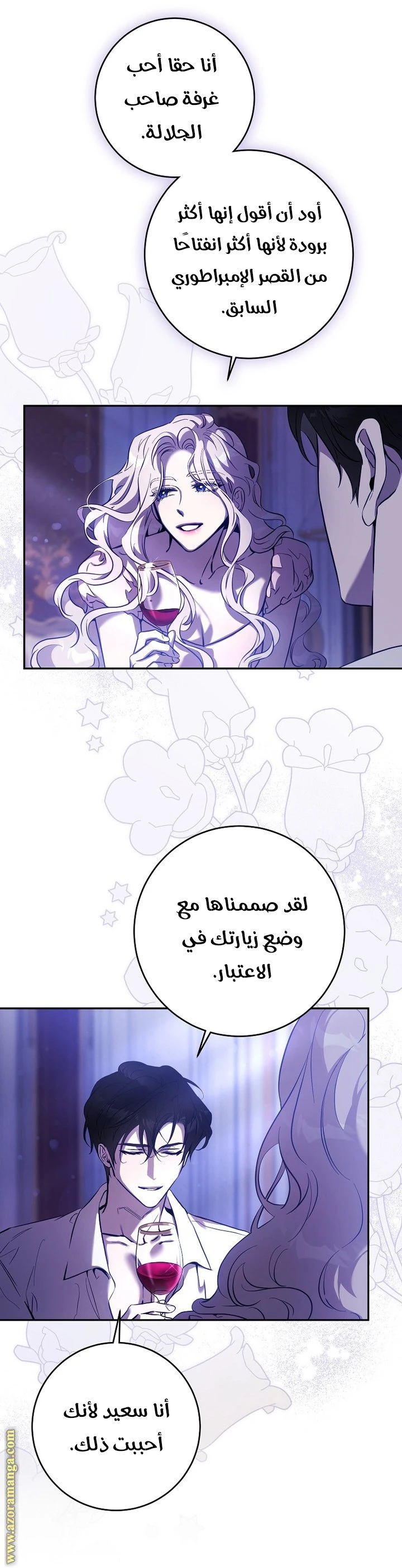 الصفحة 4