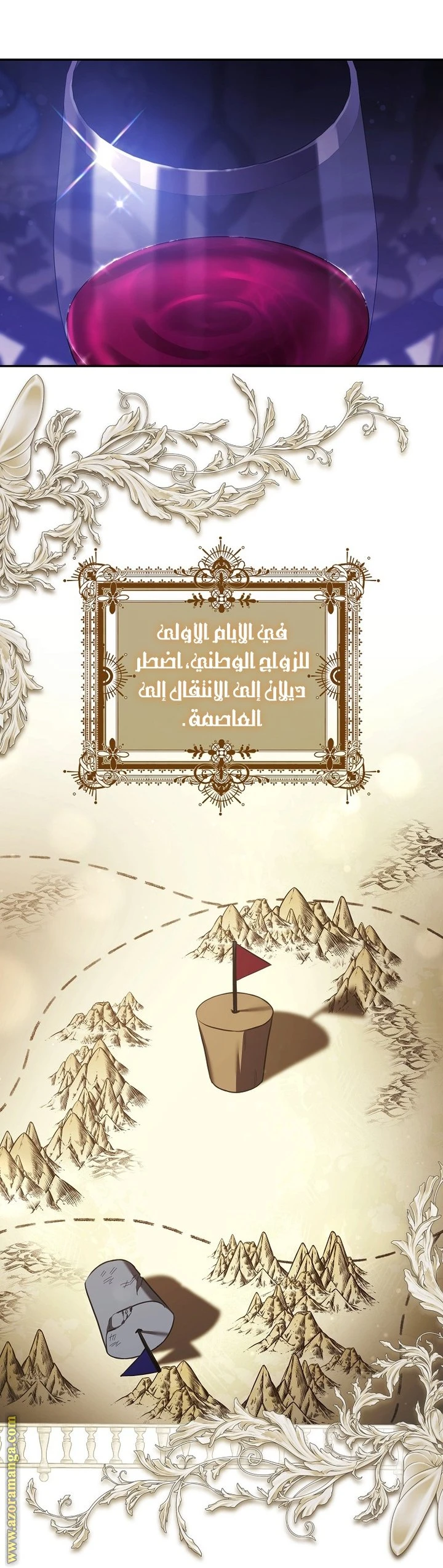 الصفحة 5