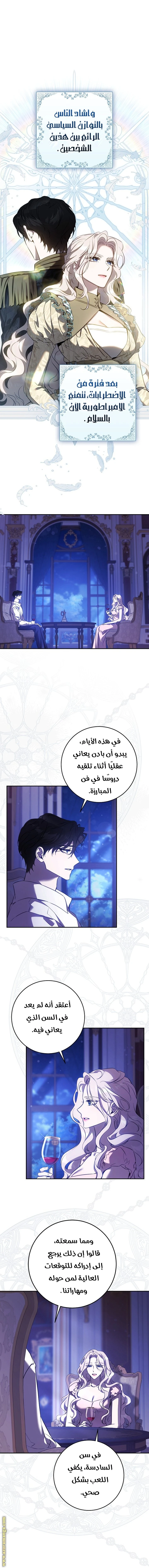 الصفحة 11