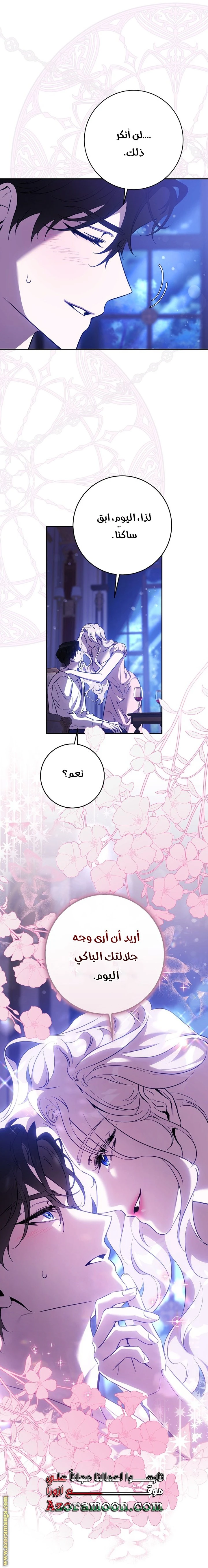 الصفحة 19