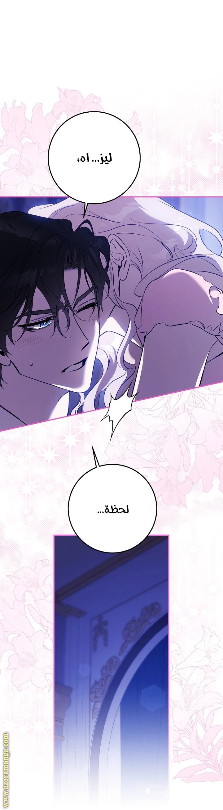 الصفحة 20