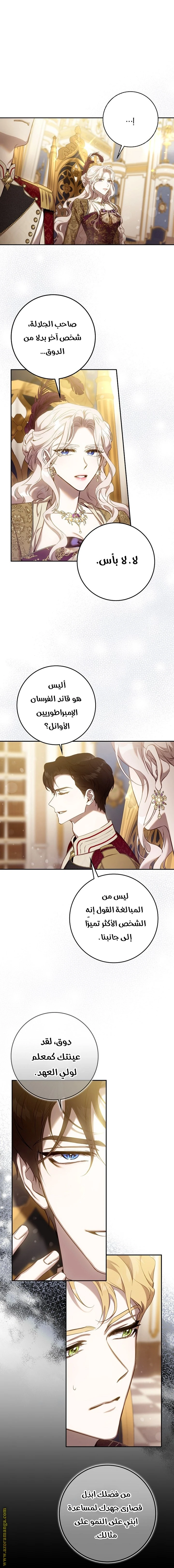 الصفحة 10