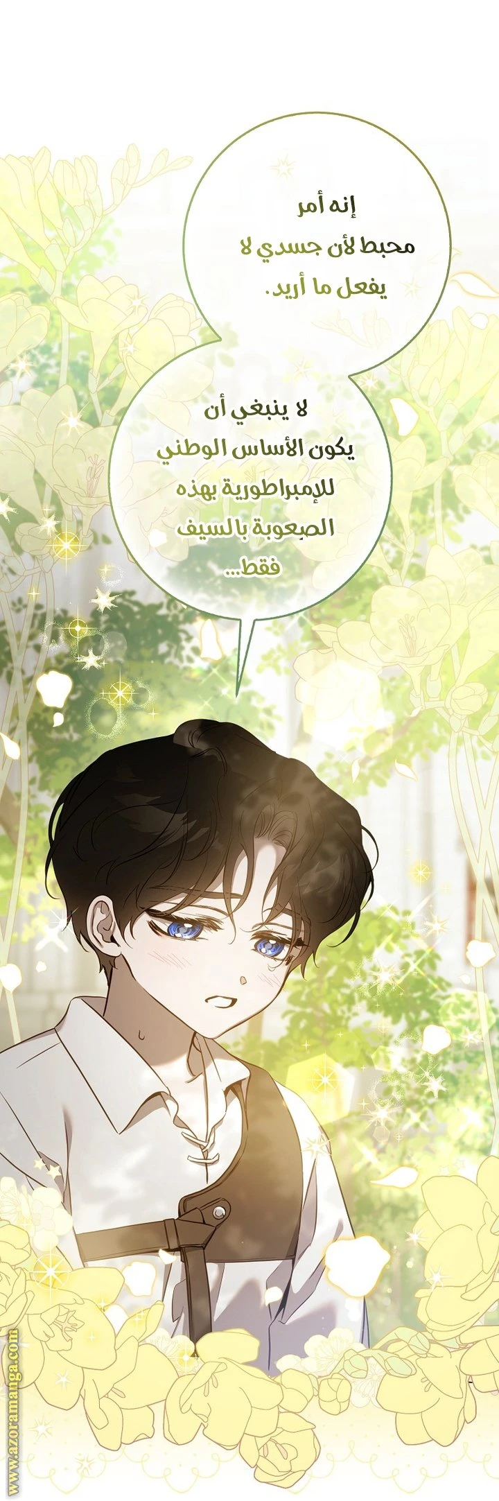 الصفحة 18