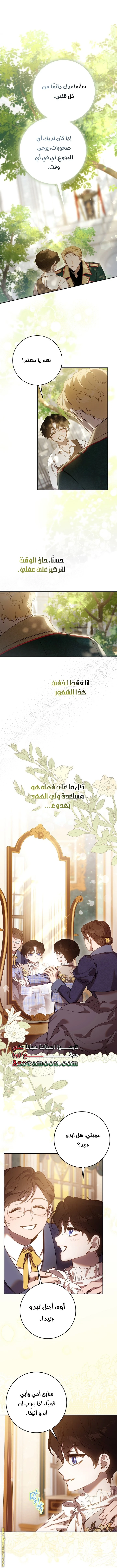 الصفحة 22