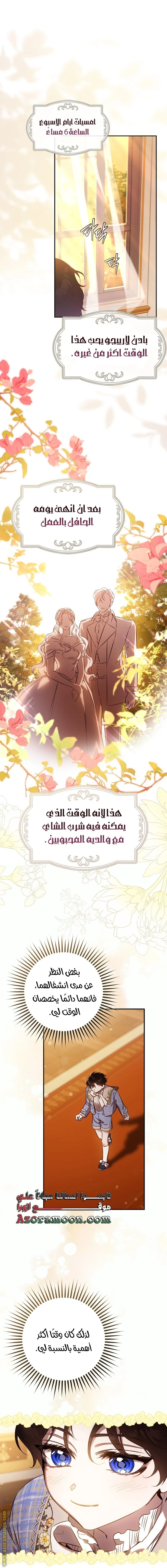 الصفحة 23