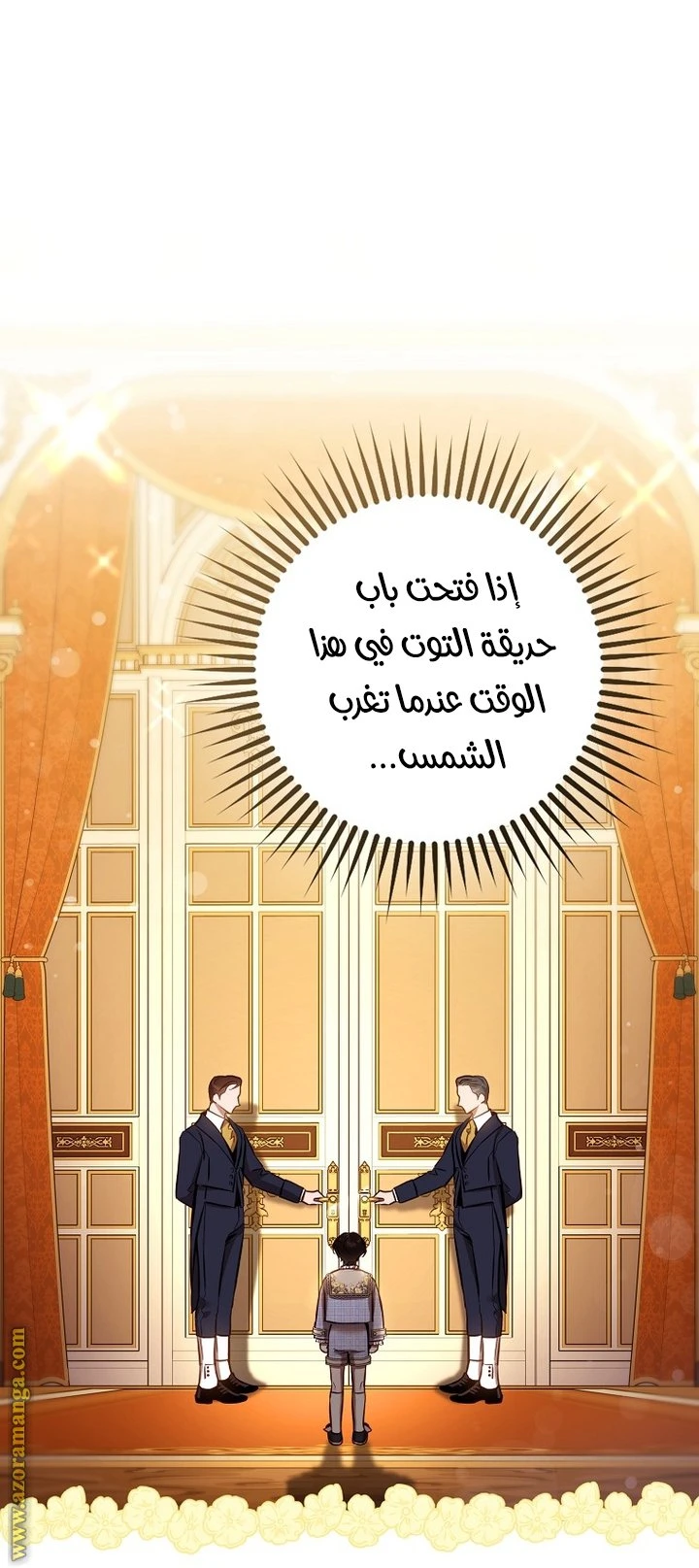 الصفحة 24