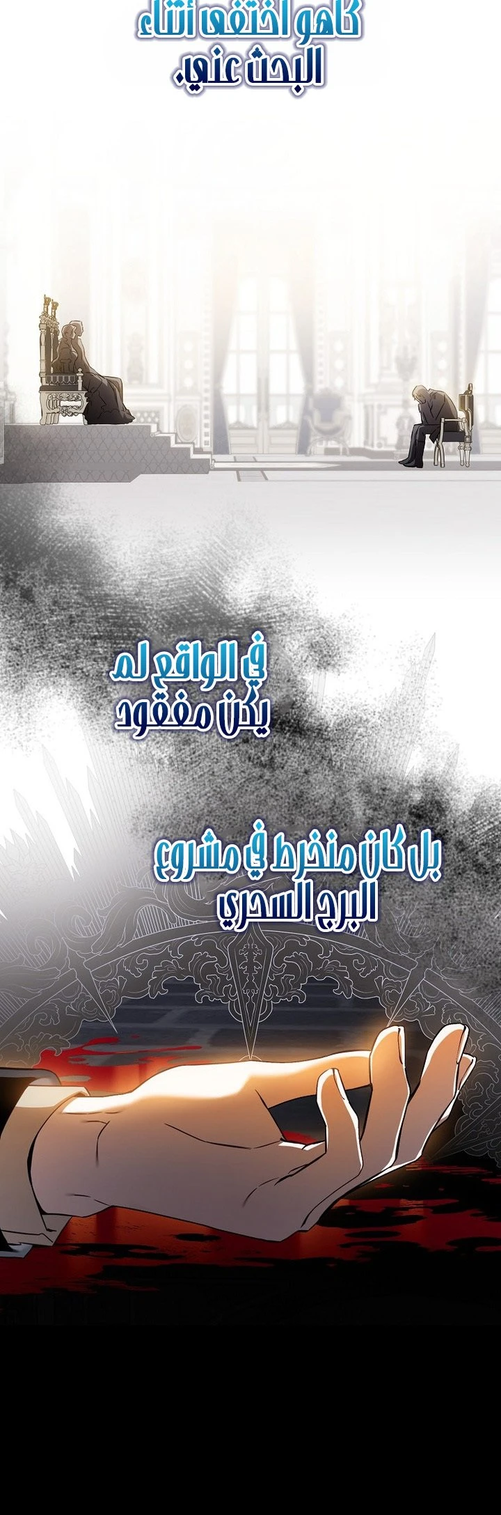 الصفحة 19