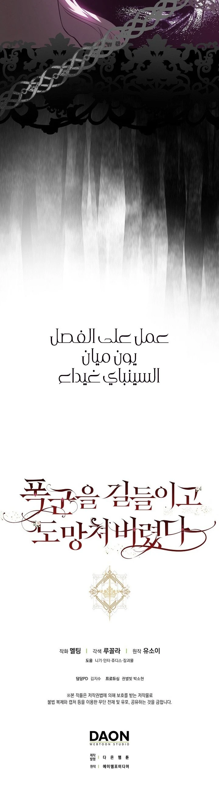 الصفحة 25