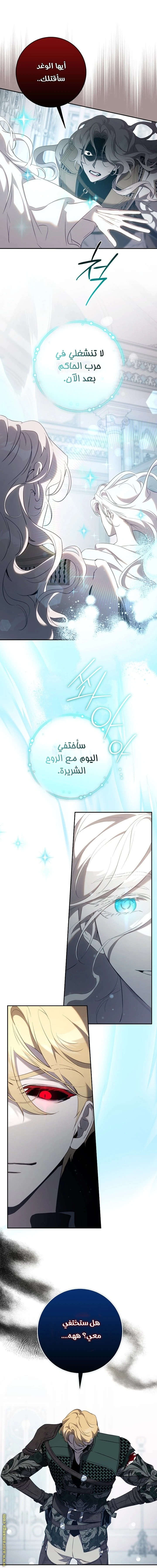 الصفحة 4