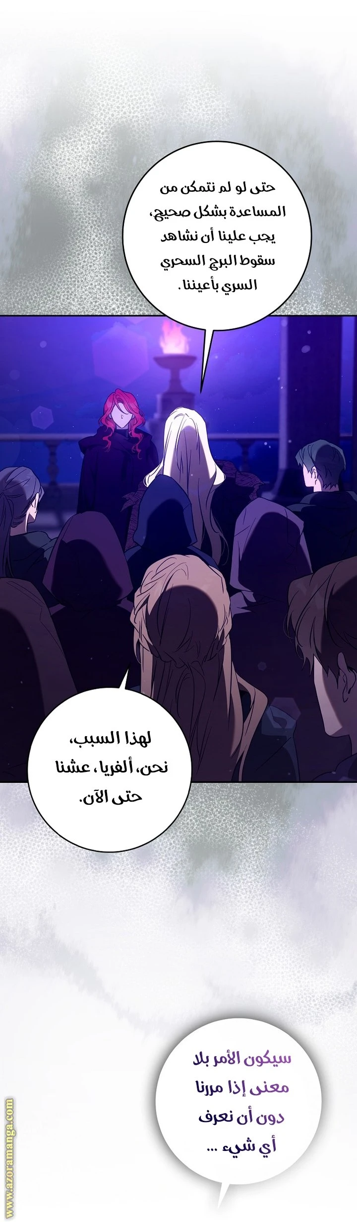 الصفحة 9