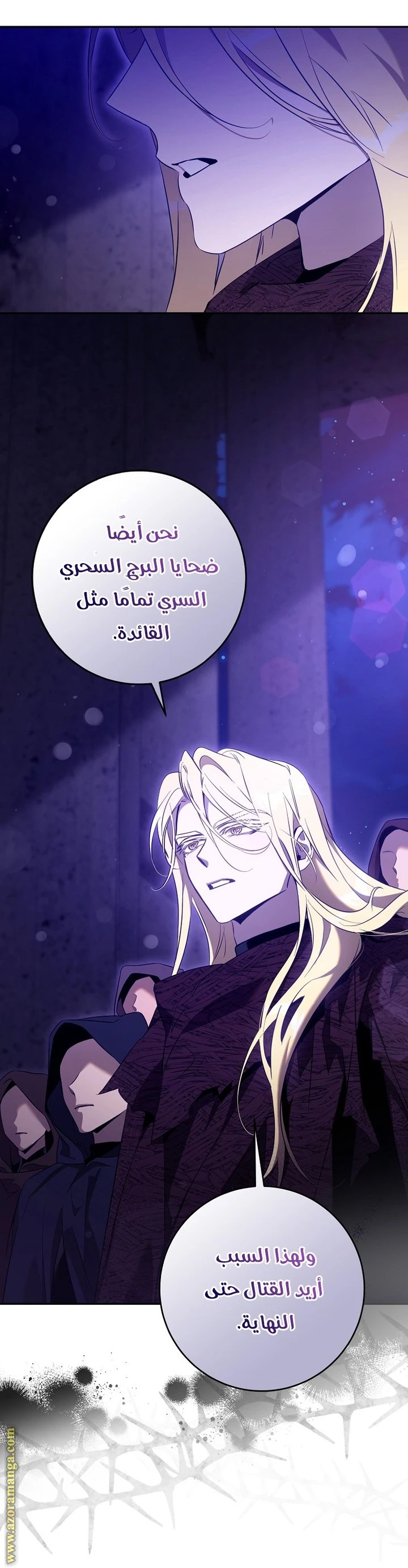 الصفحة 10