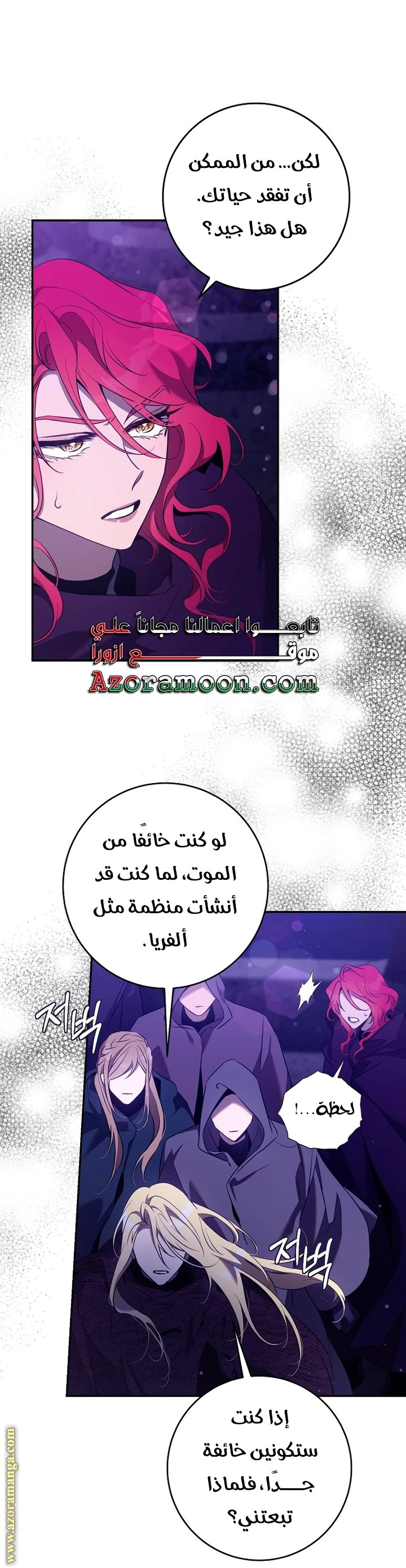 الصفحة 11