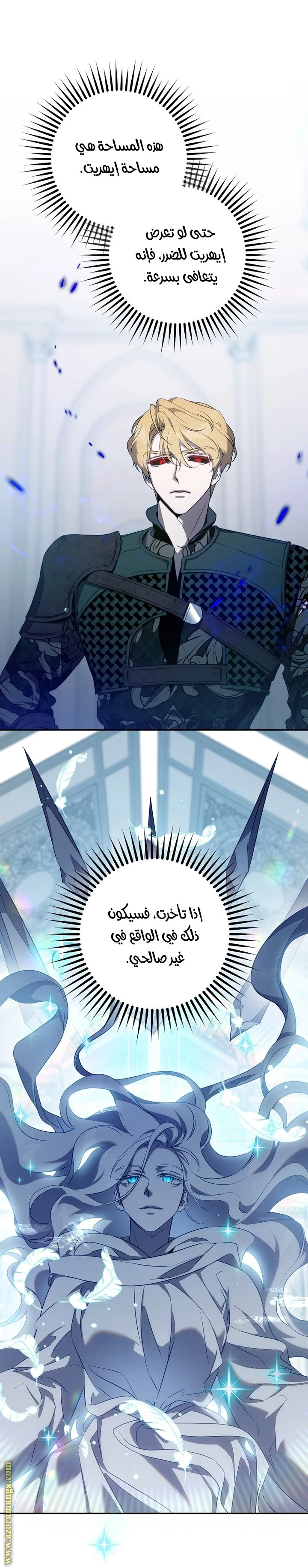 الصفحة 20