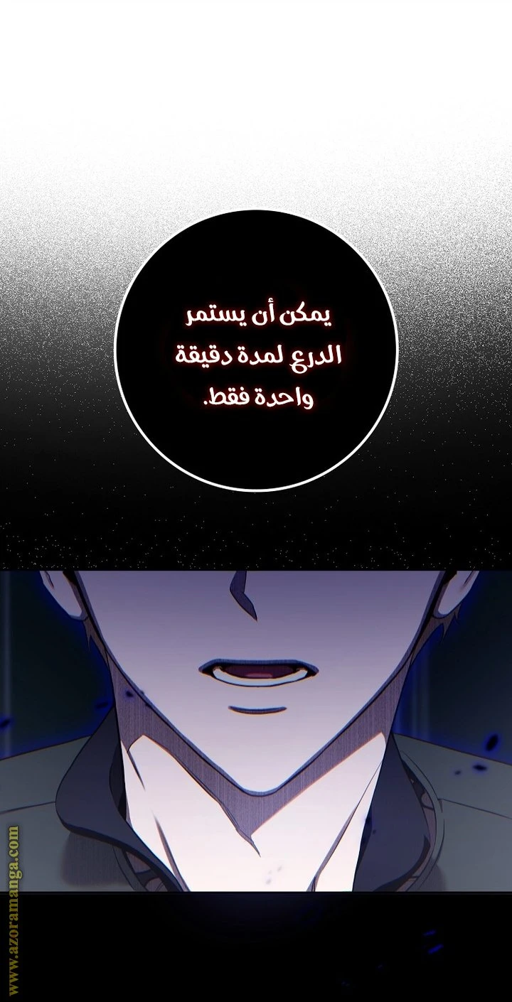 الصفحة 28