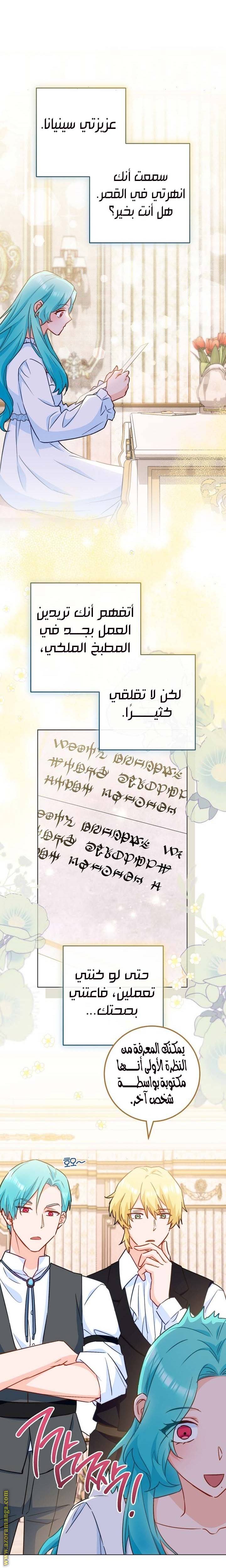 الصفحة 10
