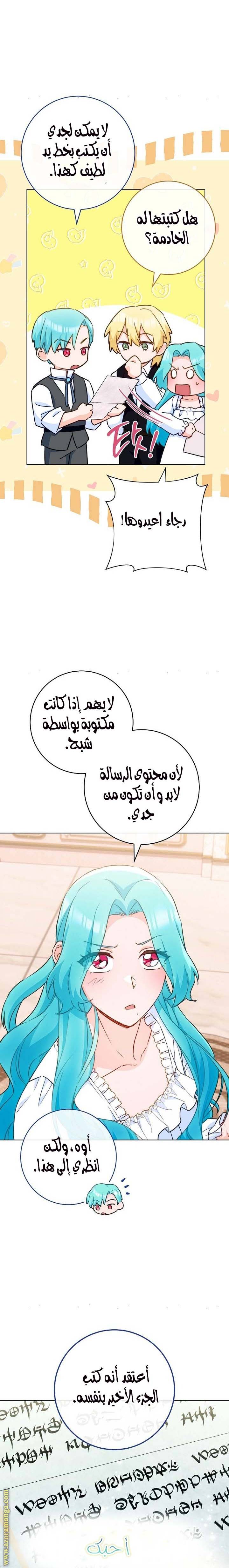 الصفحة 11