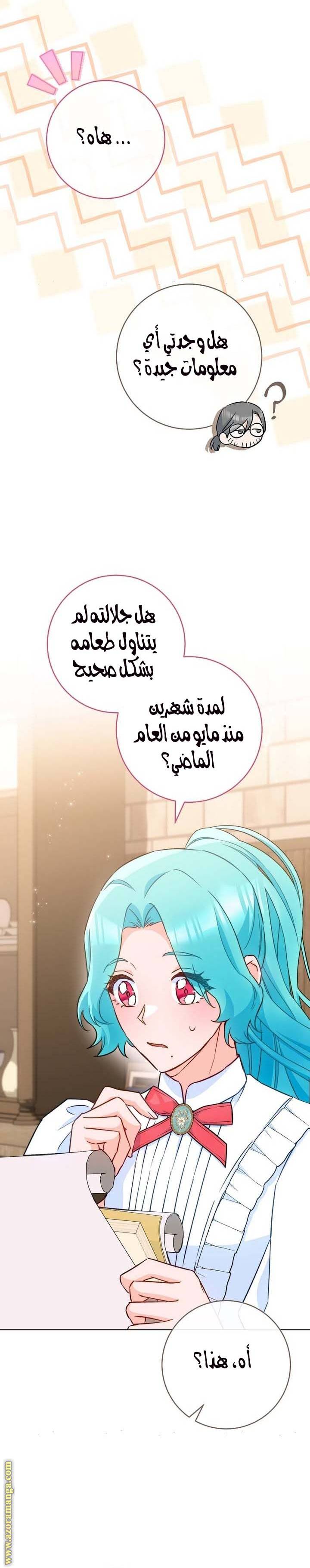 الصفحة 15