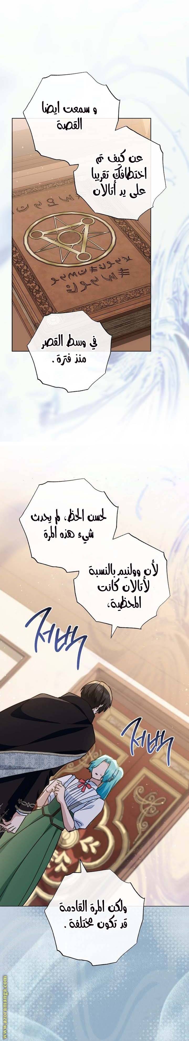 الصفحة 23