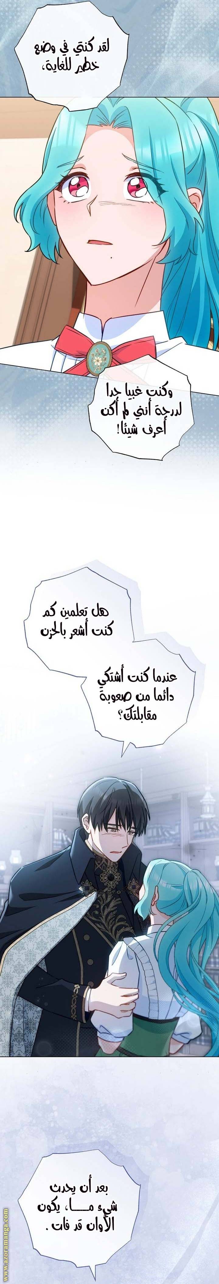الصفحة 24