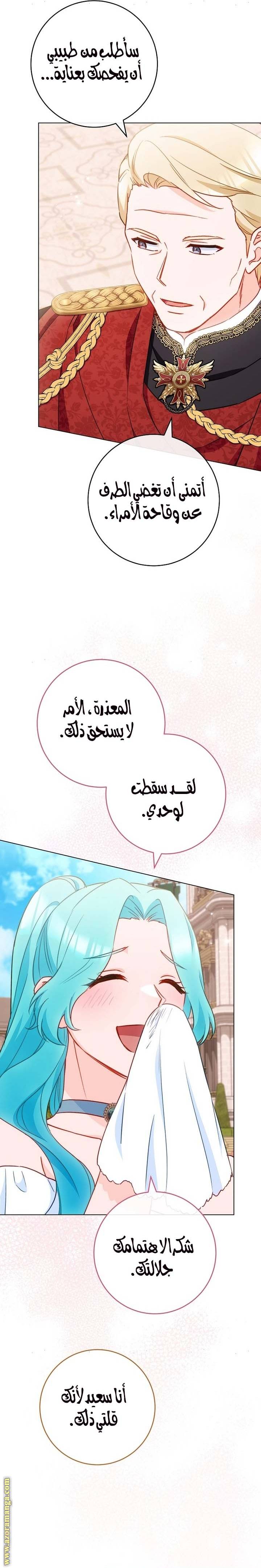 الصفحة 3