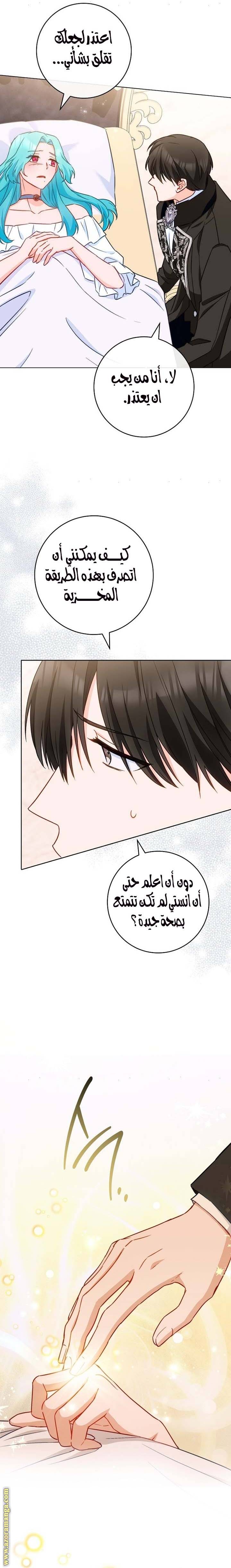 الصفحة 14