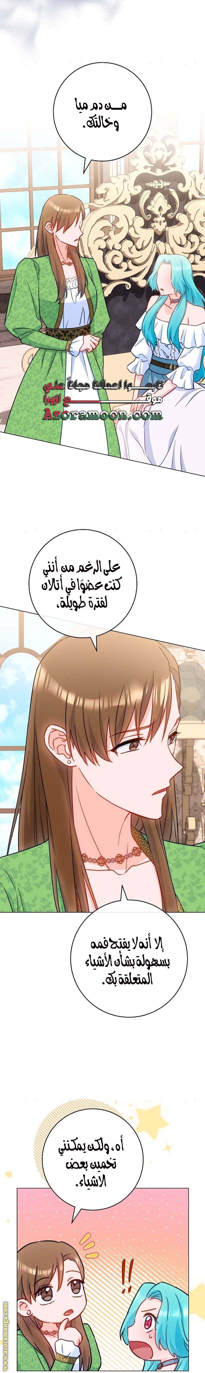 الصفحة 21
