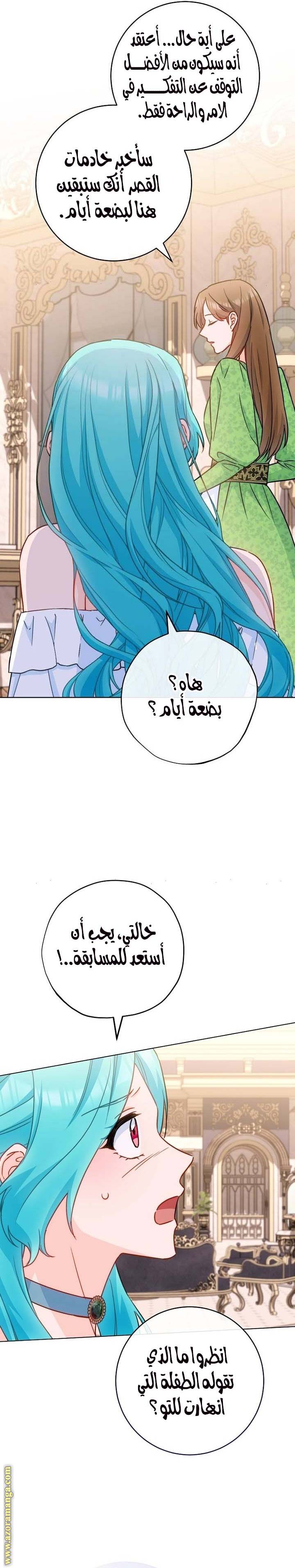 الصفحة 24