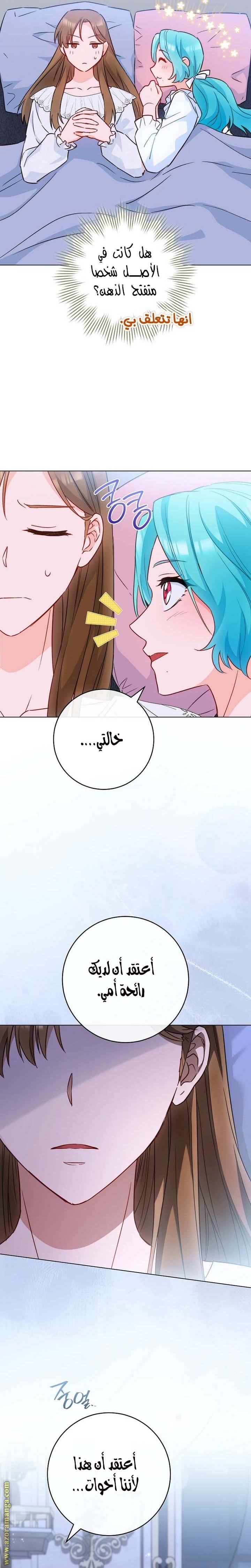 الصفحة 6
