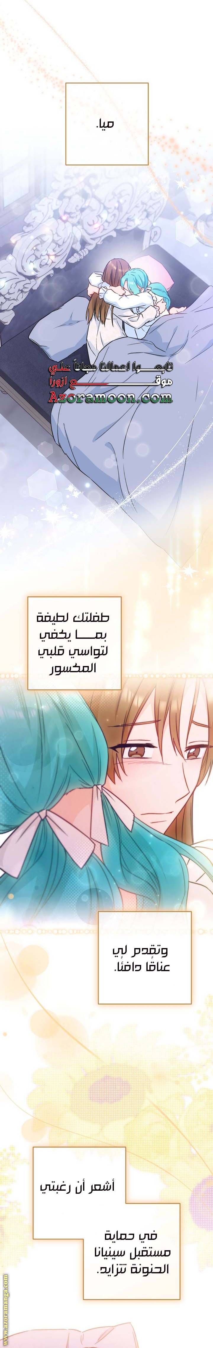 الصفحة 13