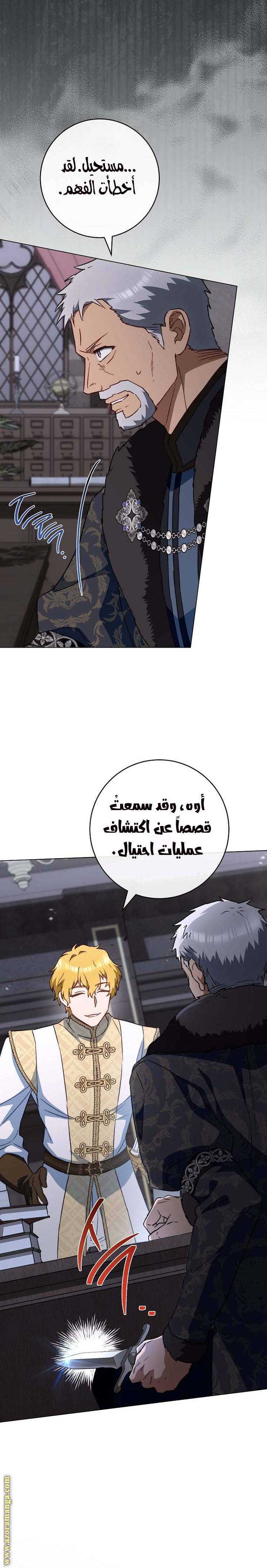 الصفحة 18