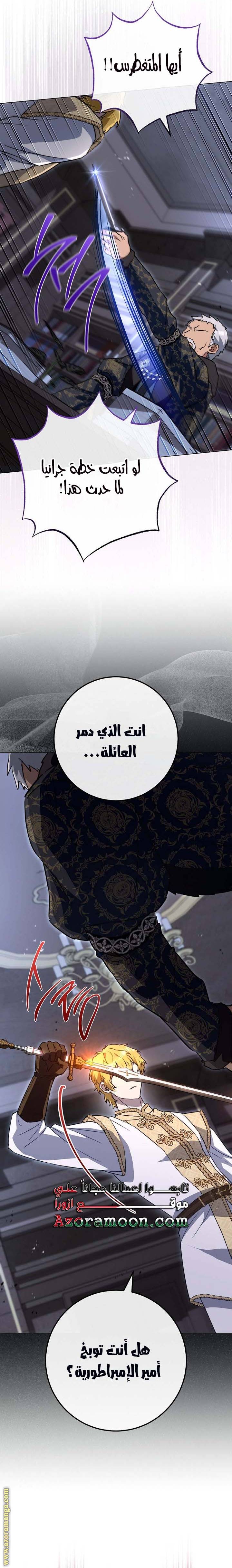 الصفحة 20