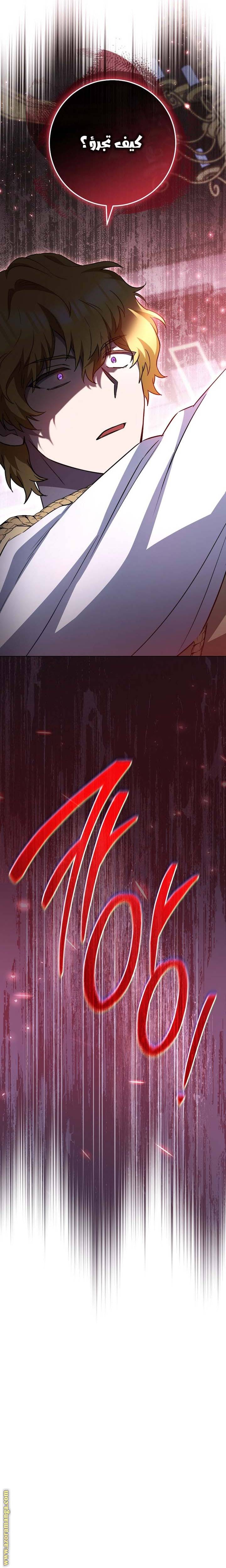 الصفحة 21