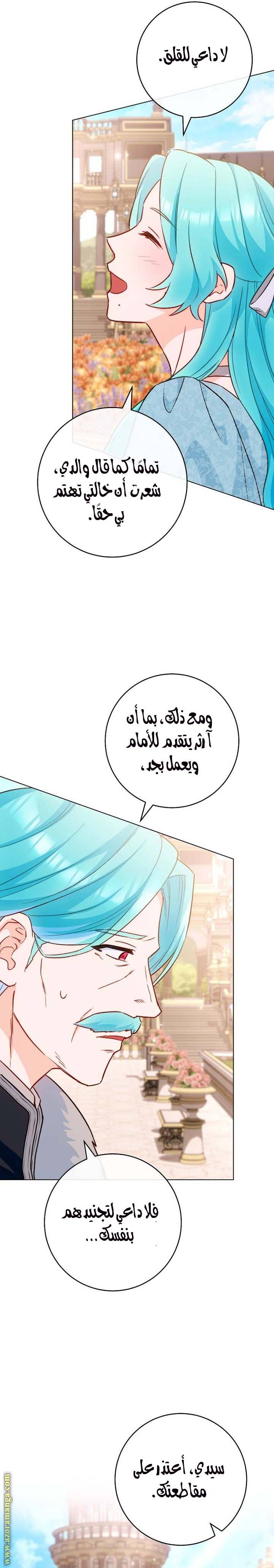 الصفحة 26