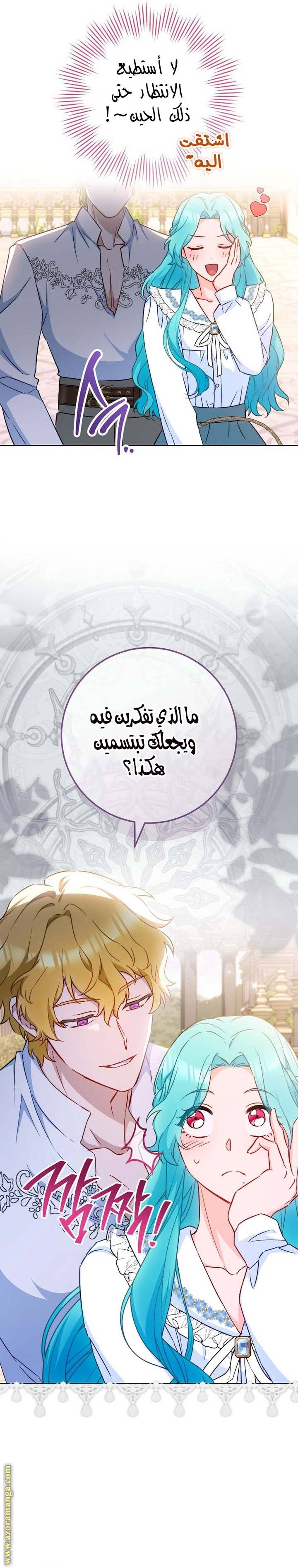 الصفحة 11