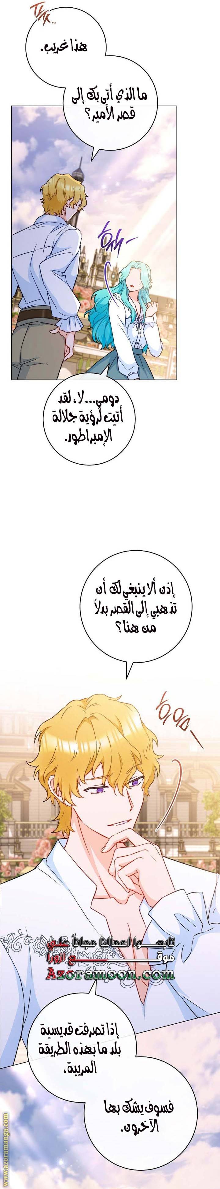 الصفحة 12