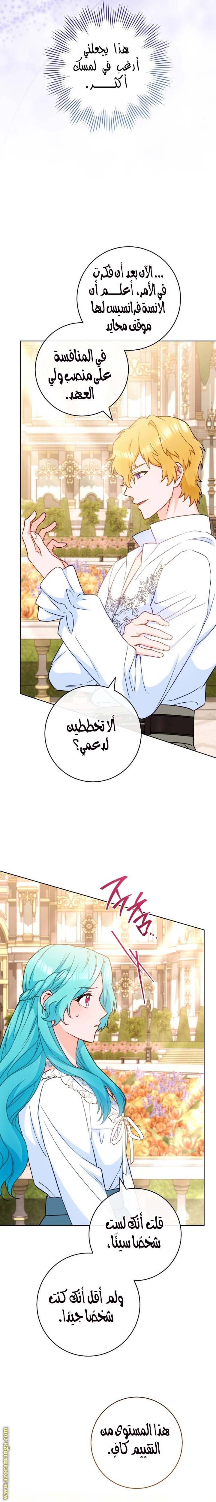 الصفحة 15