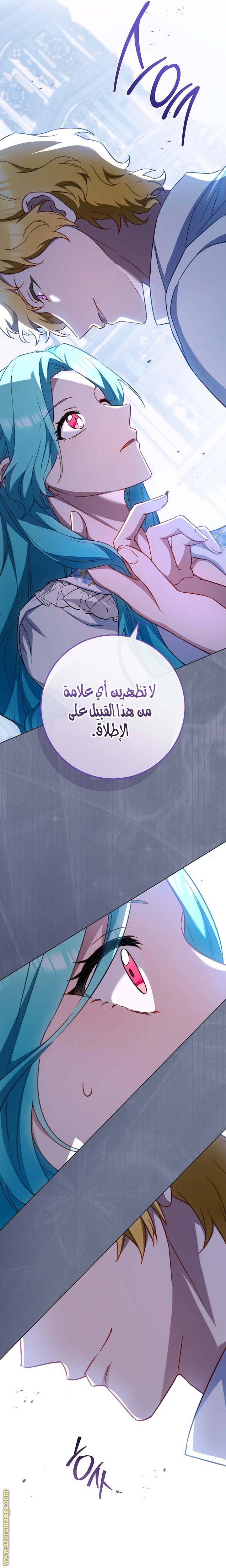 الصفحة 18