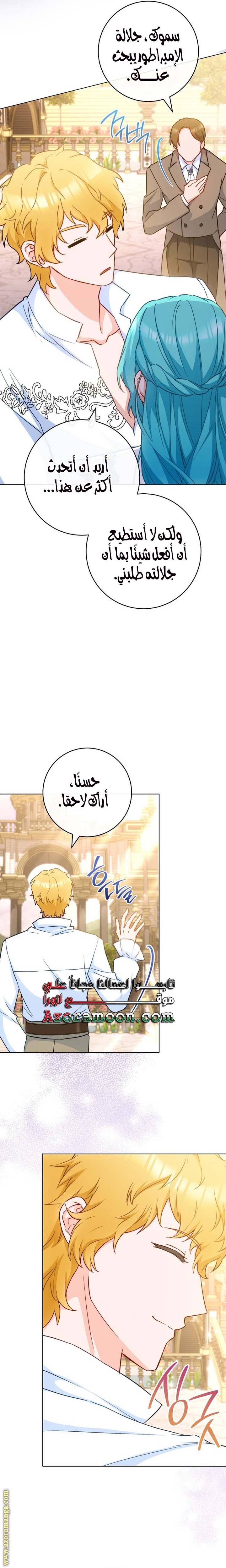 الصفحة 20