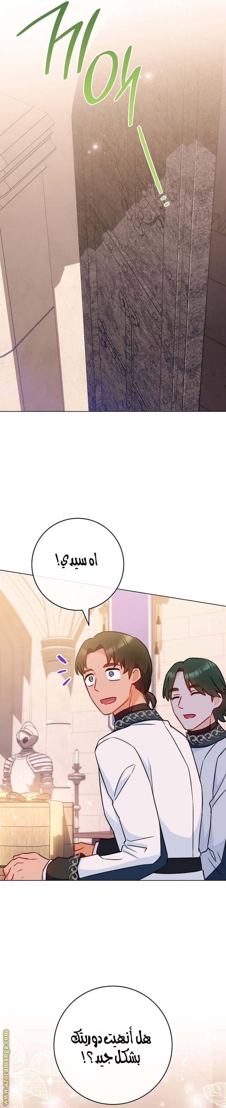 الصفحة 22