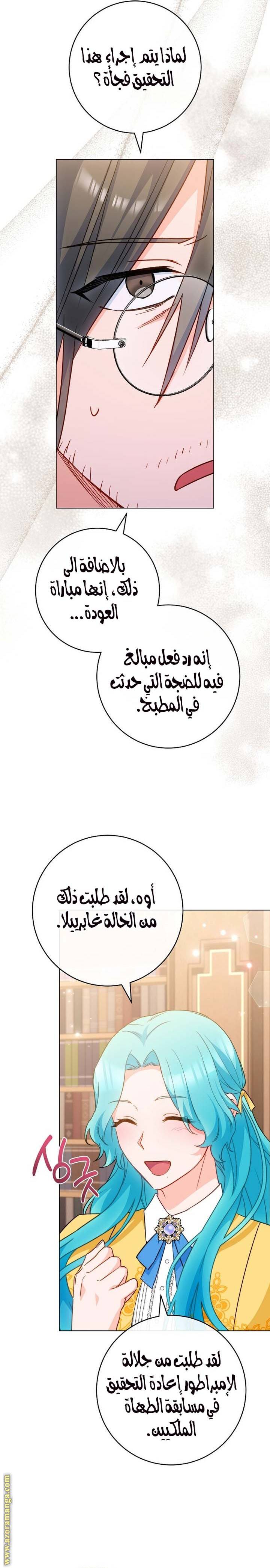 الصفحة 5