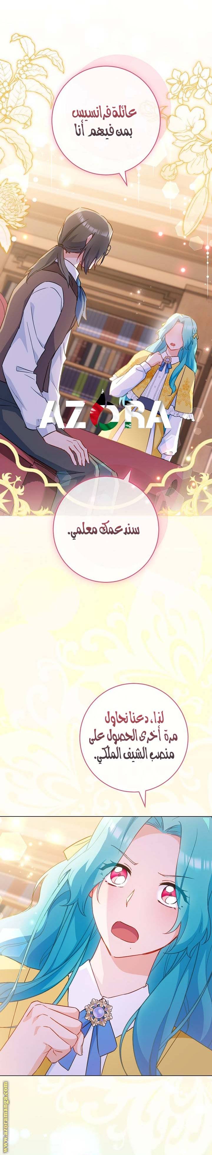 الصفحة 9