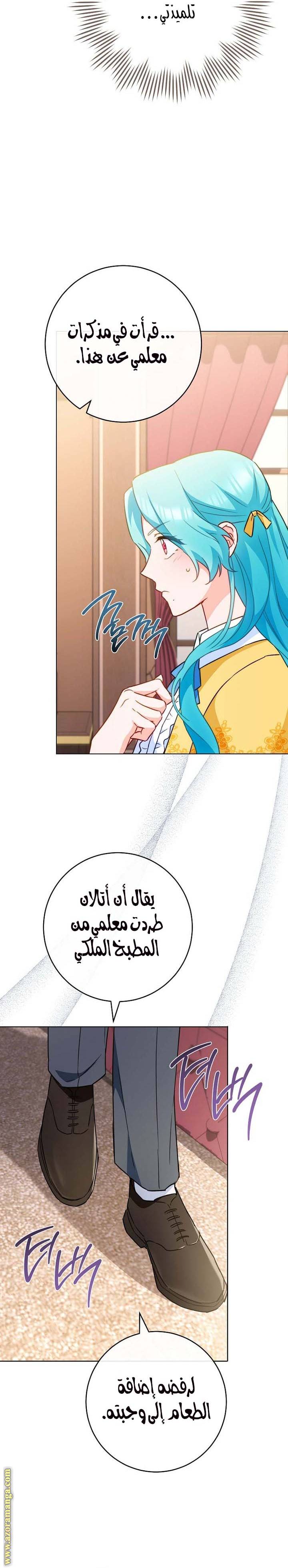 الصفحة 14